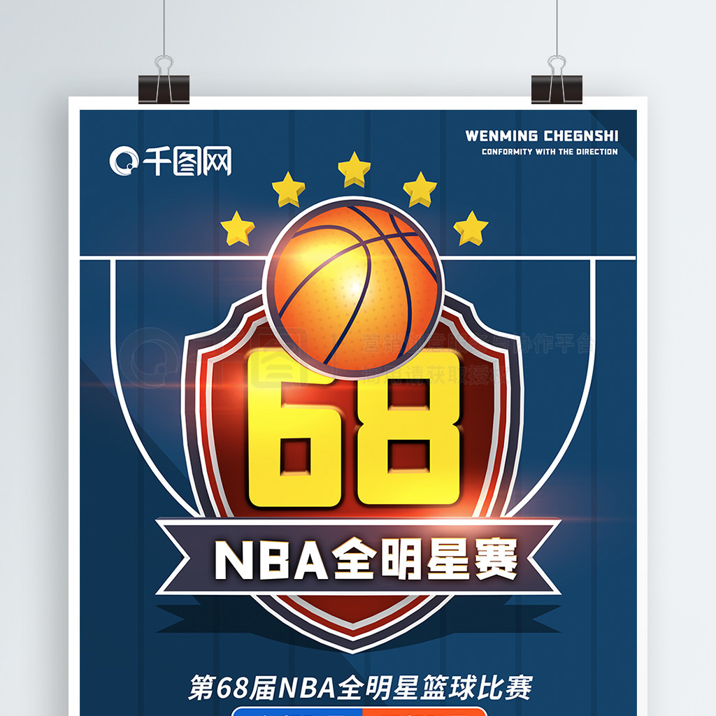 置的