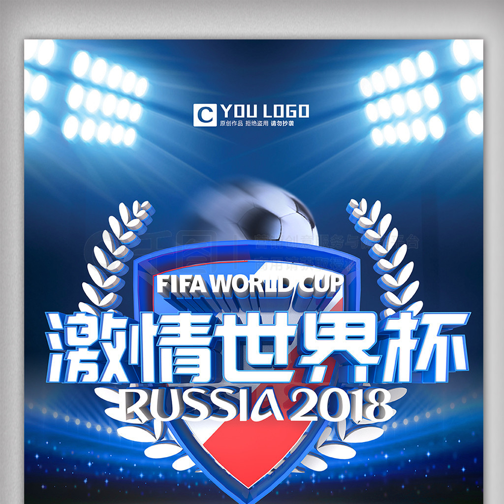 众多英超俱