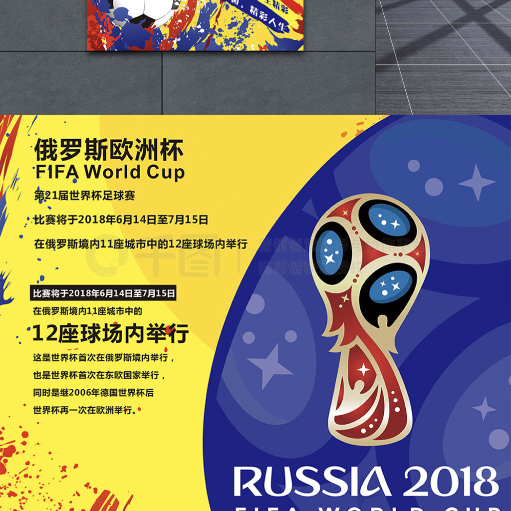 剑指世