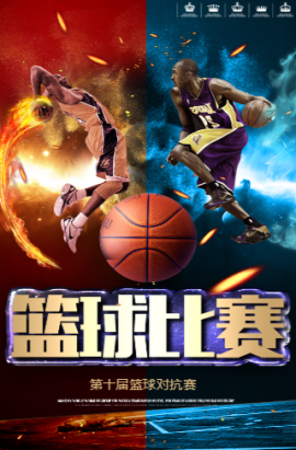 际乒坛和