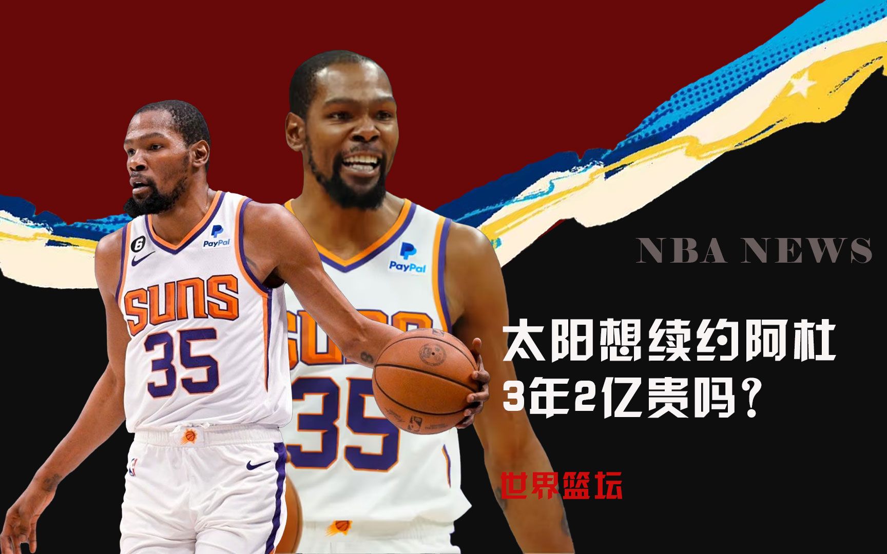 倾向于在