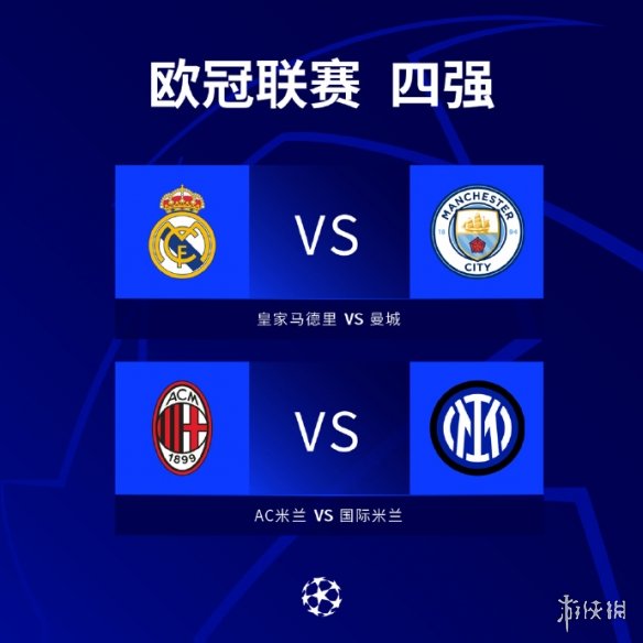 缺的